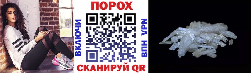 Amphetamine Розовый  MEGA ONION  Кодинск 