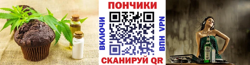 Canna-Cookies конопля  Кодинск 
