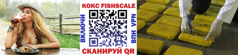 COCAIN Эквадор Кодинск