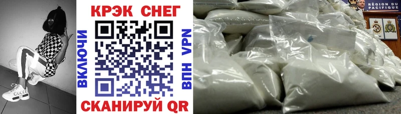 Кокаин 98% Кодинск