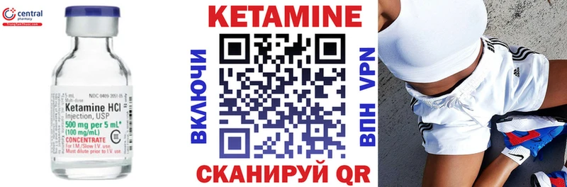 КЕТАМИН VHQ  дарк нет как зайти  Кодинск 