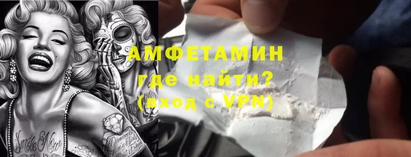 альфа пвп Богородск