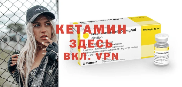 альфа пвп Богородск