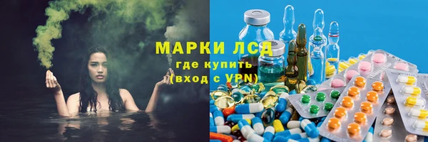 марихуана Бугульма