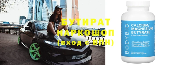альфа пвп Богородск