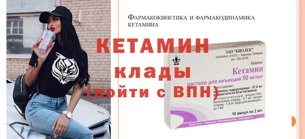 ГАЛЛЮЦИНОГЕННЫЕ ГРИБЫ Бронницы