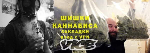 герыч Бородино