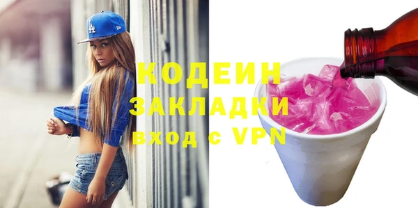 марихуана Бугульма