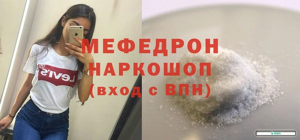 герыч Бородино