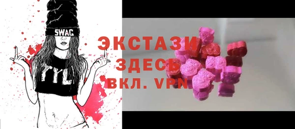 альфа пвп Богородск