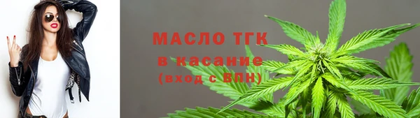 ГАЛЛЮЦИНОГЕННЫЕ ГРИБЫ Бронницы