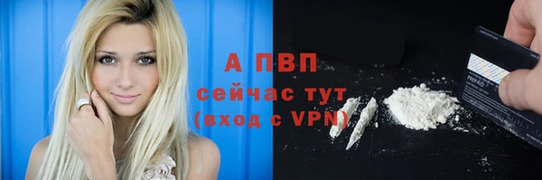 каннабис Богородицк
