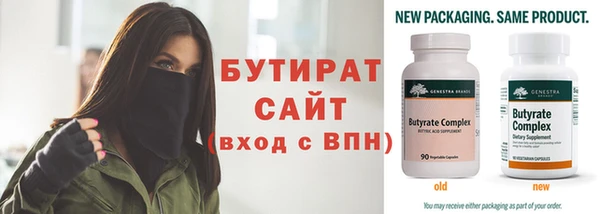 сатива Богданович