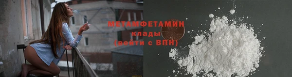 ГАЛЛЮЦИНОГЕННЫЕ ГРИБЫ Бронницы