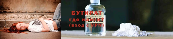 герыч Бородино