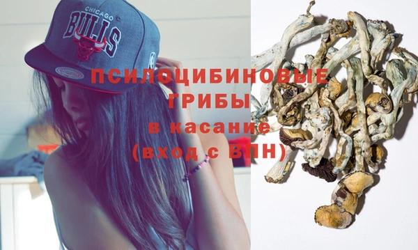 альфа пвп Богородск