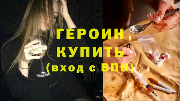 каннабис Богородицк