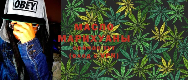 ГАЛЛЮЦИНОГЕННЫЕ ГРИБЫ Бронницы