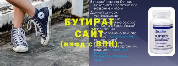 каннабис Богородицк