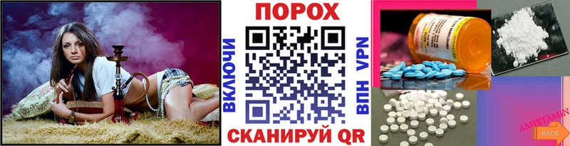 Метамфетамин мет наркотики Кодинск