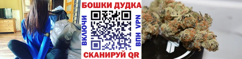 где купить наркотик  Кодинск  Канабис AK-47 